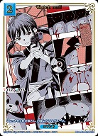 Watch out!(SSR) 【BB-LR2-020SSR】